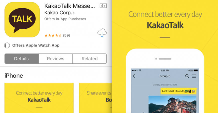 KakaoTalk